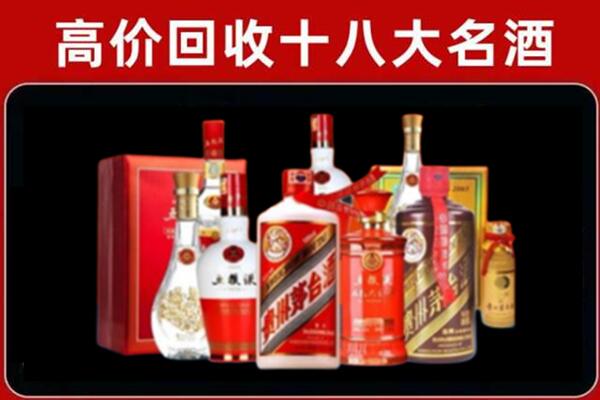 甘南迭部县回收老酒