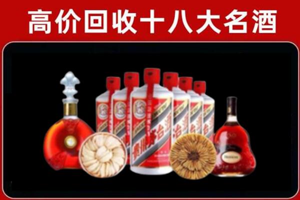 甘南迭部县烟酒回收